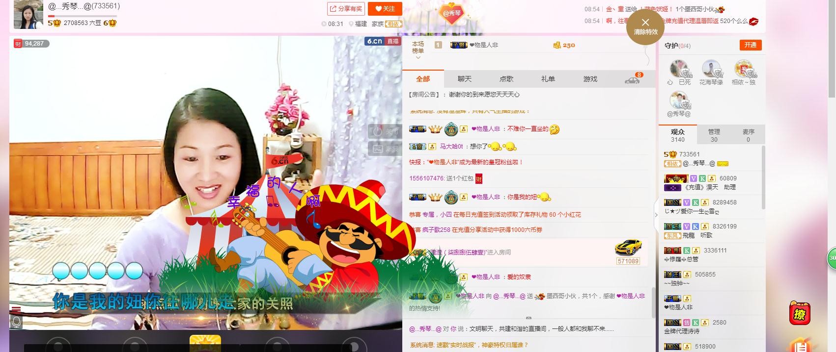 🎶琴儿🎶涅槃重生的图片