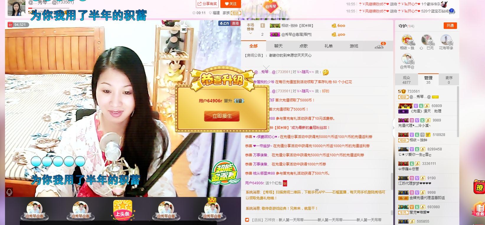 🎶琴儿🎶涅槃重生的图片
