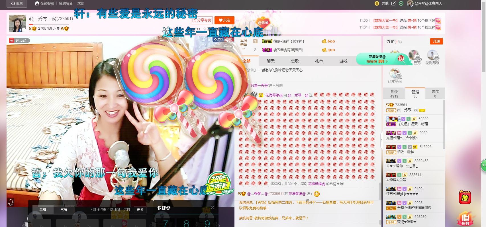 🎶琴儿🎶涅槃重生的图片