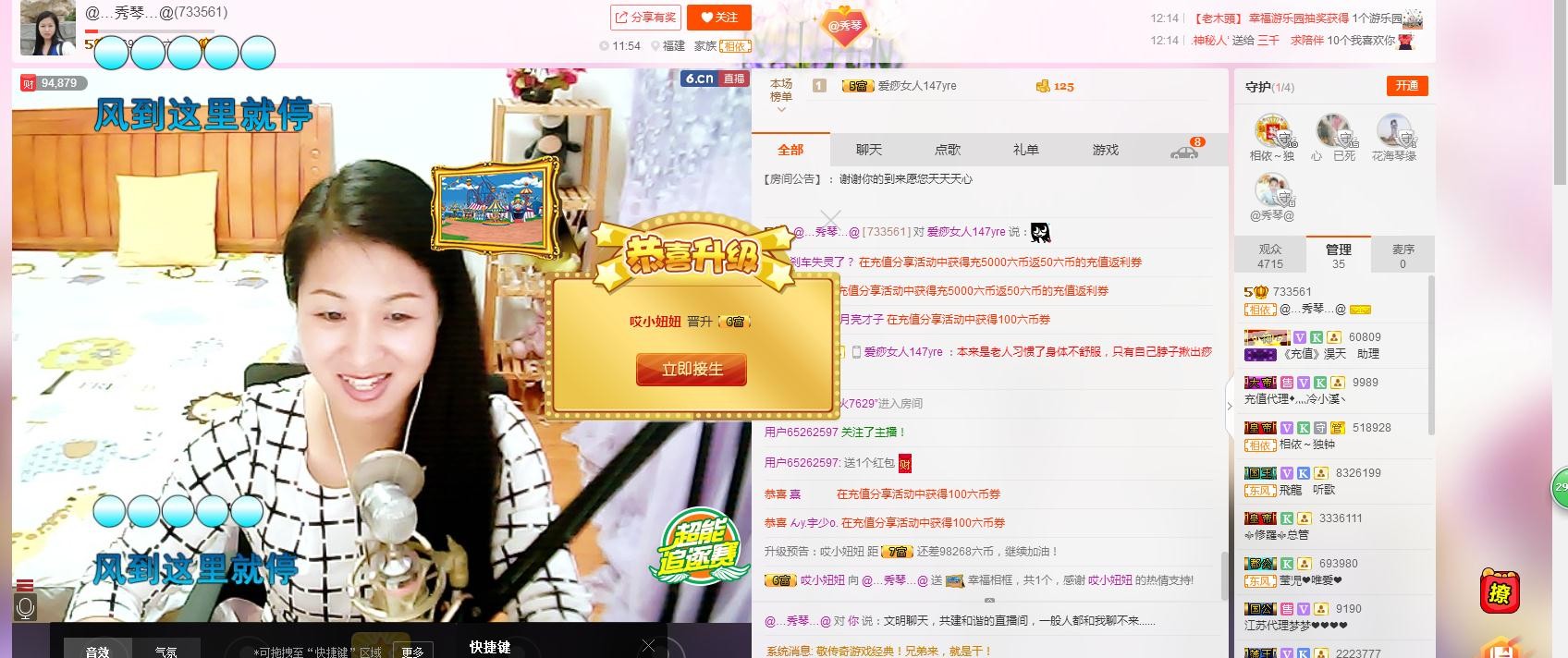 🎶琴儿🎶涅槃重生的图片