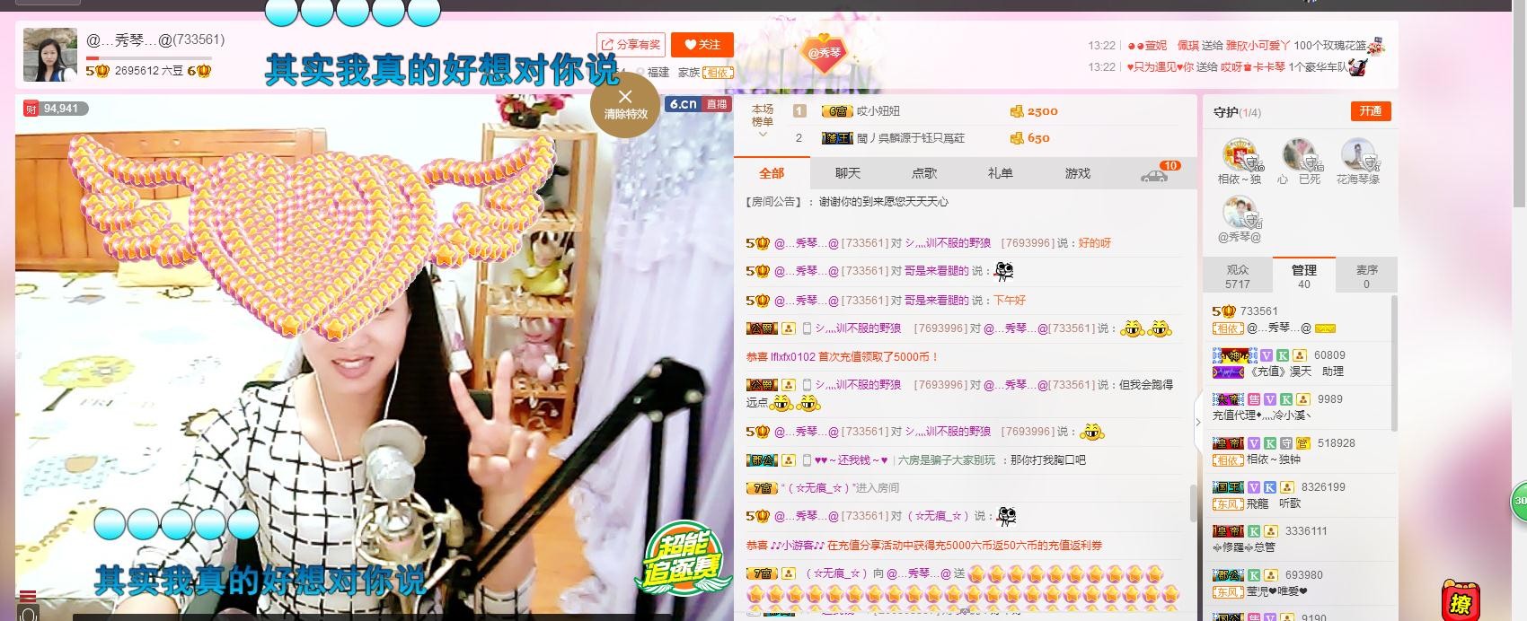 🎶琴儿🎶涅槃重生的图片