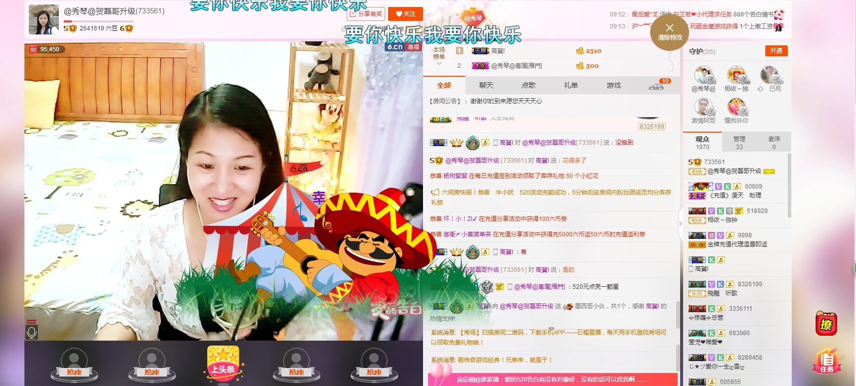 🎶琴儿🎶涅槃重生的图片