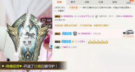 遇见美丽❤主播照片