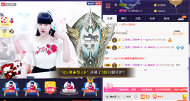 じ☆ve燕★儿主播照片