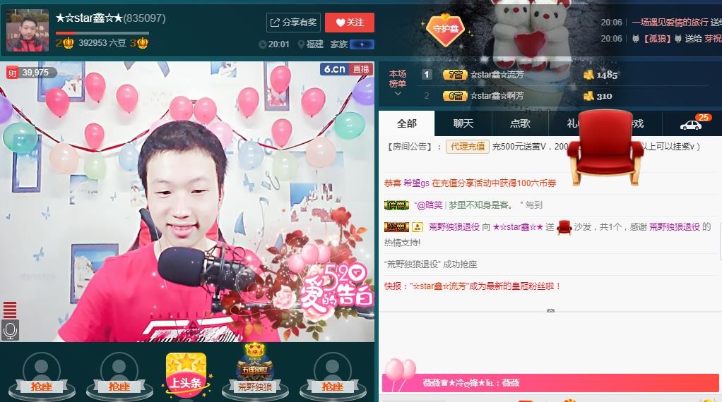 小鑫唱情歌的图片