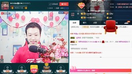 小鑫唱情歌主播照片