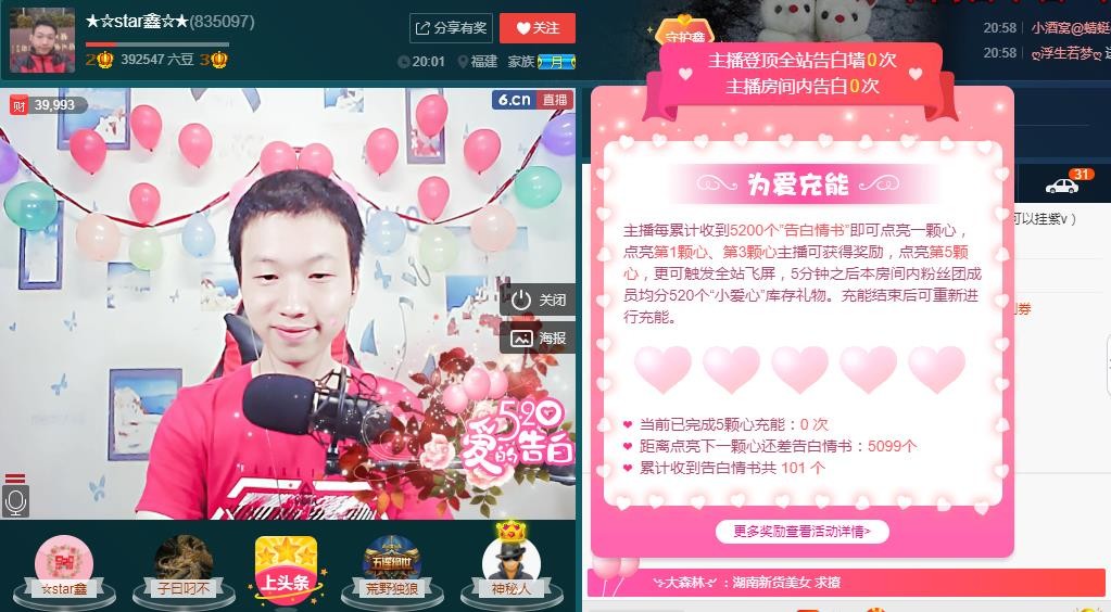小鑫唱情歌的图片