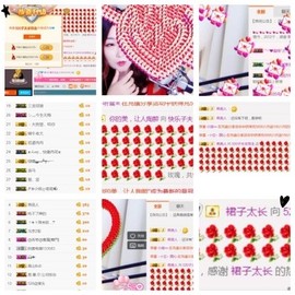 指挥官。主播照片