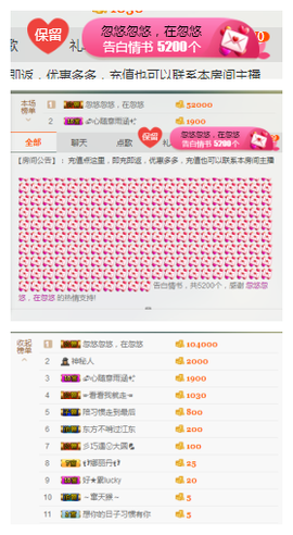 惯宝✨8月加油主播照片