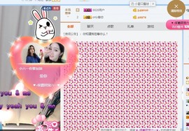 tui网了主播照片