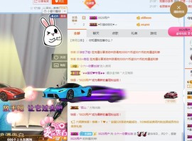 tui网了主播照片