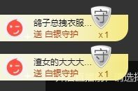 海鸽休息几天主播照片