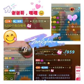 乖“我们的回忆，😘主播照片
