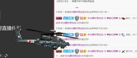 柔情似水佳期如梦！主播照片
