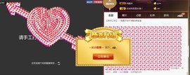柔情似水佳期如梦！主播照片