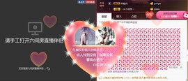 柔情似水佳期如梦！主播照片