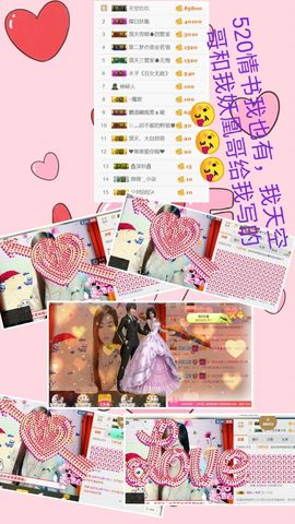 蓝微微主播照片