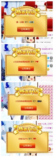 依诺♔休息主播照片
