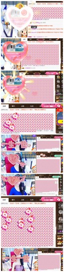 依诺♔休息主播照片