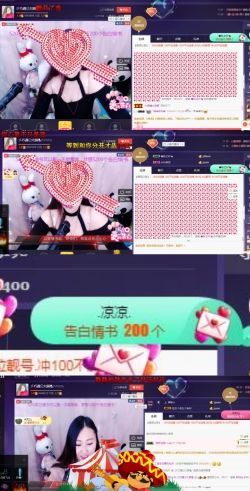 🍒大圆肉肉哒主播照片