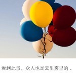 夼神。海报