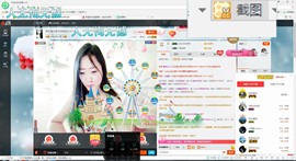 这不好起来了吗主播照片