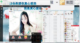这不好起来了吗主播照片