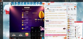 这不好起来了吗主播照片