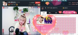 ☆缘☆酒妹主播照片
