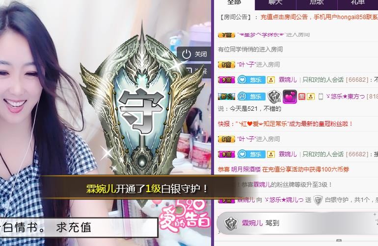 ゞ悠乐★婉儿つ的图片