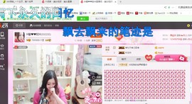 ♓馨❤❤懿♓主播照片