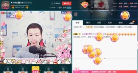 小鑫唱情歌主播照片