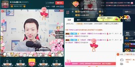 小鑫唱情歌主播照片