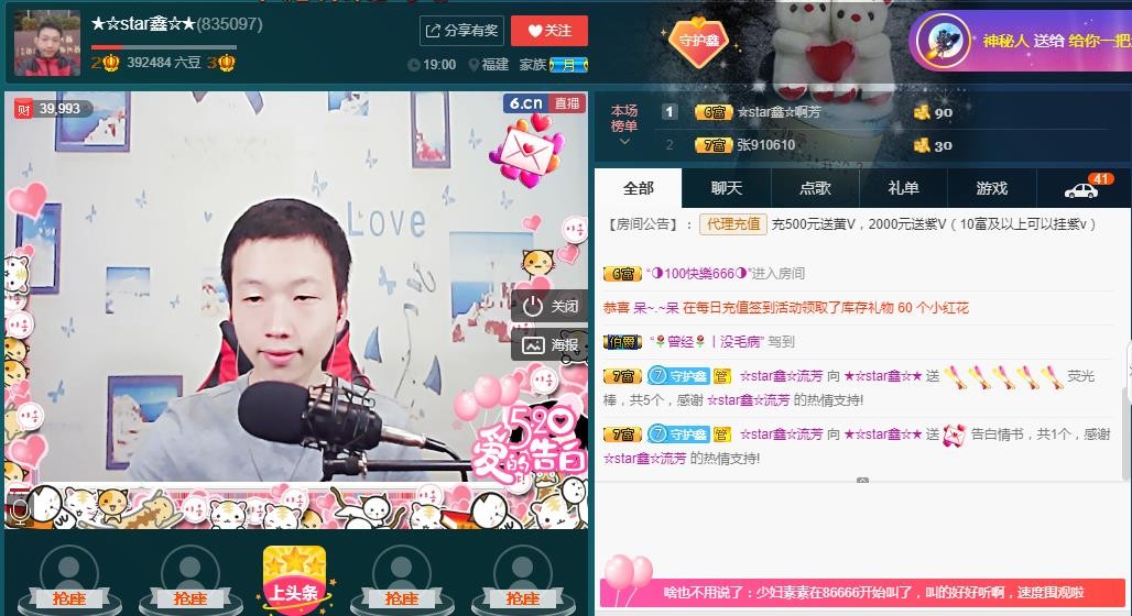 小鑫唱情歌的图片