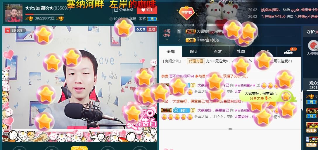 小鑫唱情歌的图片