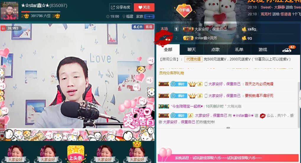 小鑫唱情歌的图片