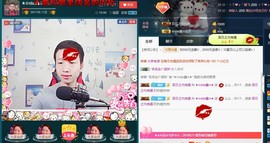 小鑫唱情歌主播照片
