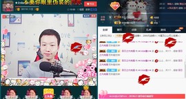 小鑫唱情歌主播照片