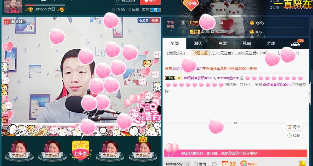 小鑫唱情歌的图片