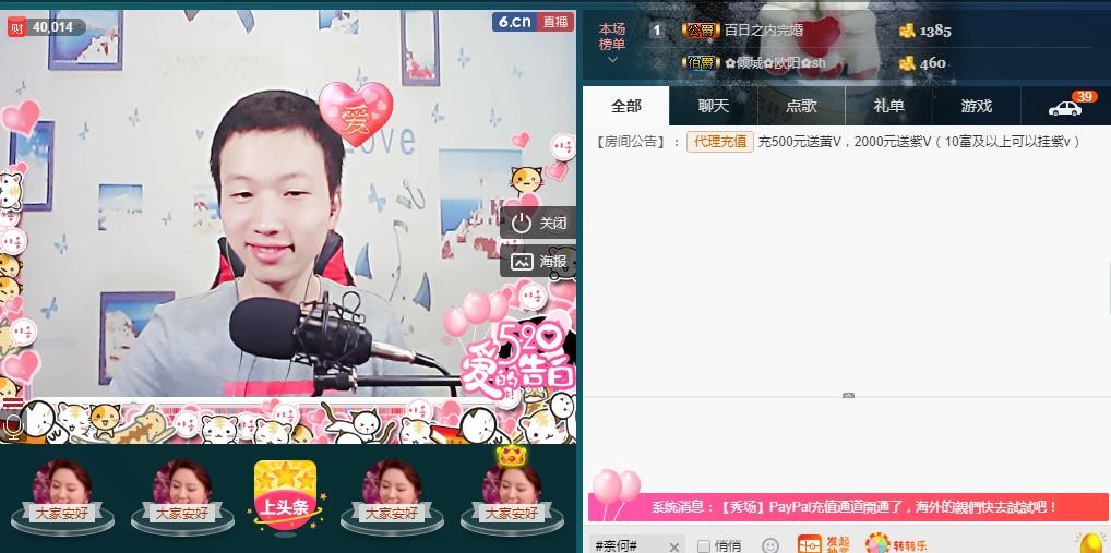小鑫唱情歌的图片