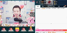 小鑫唱情歌主播照片