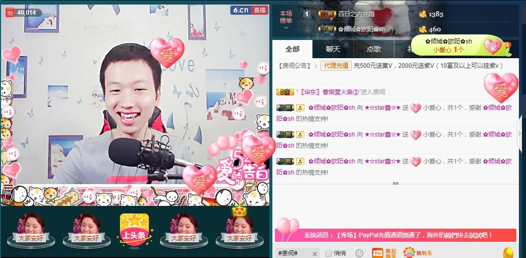 小鑫唱情歌的图片