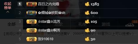 小鑫唱情歌的图片