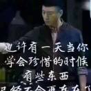 一生无悔5rt
