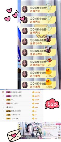 叮当喵~~~主播照片