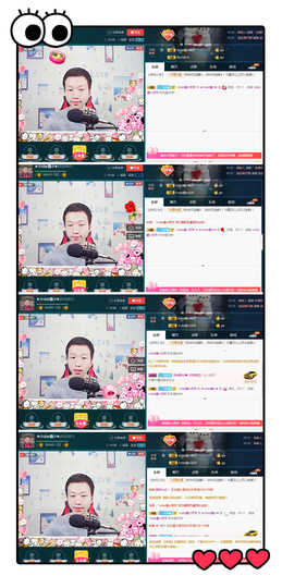 小鑫唱情歌主播照片