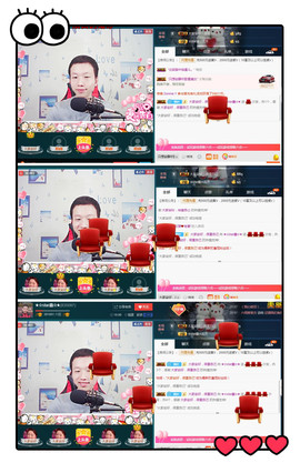 小鑫唱情歌主播照片