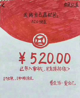 村花😯主播照片