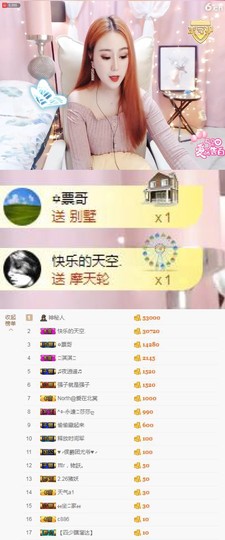 ❥🐯虎牙一别两宽主播照片
