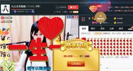 九公主99主播照片